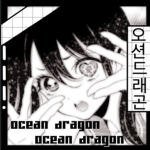 Ocean Dragon