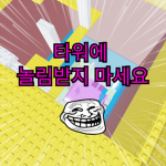 도약 스튜디오