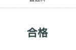 受験はよオワレエ
