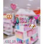 Luv sweet