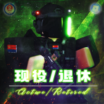 [ MSS ] Honor丨荣誉人员