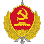 人民突击队_CPC