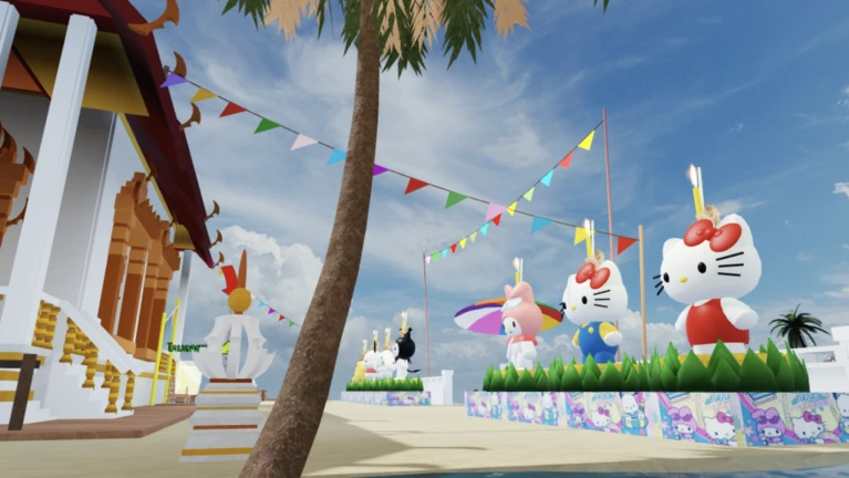 ติดเกาะ ลอยกระทง 🍌