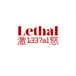 Lethal - 激怒