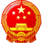 [###] People's Republic of China .
