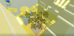 UwU그룹