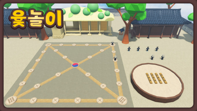 윷놀이 - 로블록스 인디게임 | 로블독