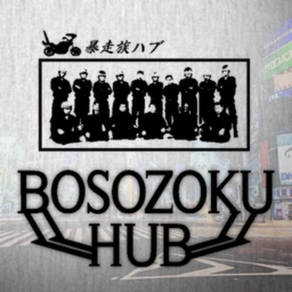 BOSOZOKU HUB Roblox group icon