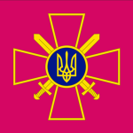 Ukrainian Ground Forces ᅠ ᅠ