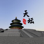 Temple of Heaven
