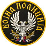 [YA] Vojna Policija