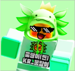 움팡이tv팬 구릅