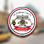 || IAF || Iraqi Air Defense Command