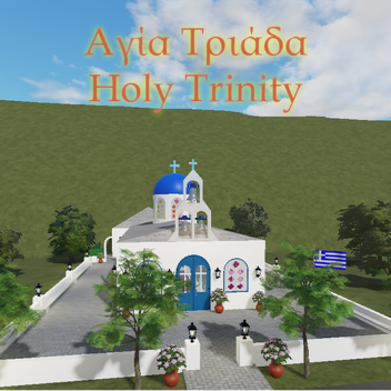 Αγία Τριάδα -  Holy Trinity