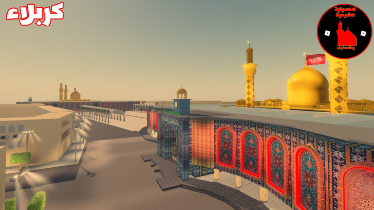 Imam Hussain (ع) Shrine | Karbala كربلاء screenshot 3