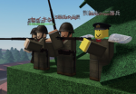 南日本共和国軍