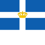 The Greek Kingdom of Greece