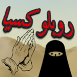 ISRL