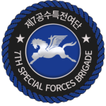 SWC | 7th SpeciaI Forces Brigade