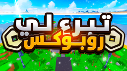 صيانه