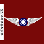企鹅帝国空军Penguin Imperial Air Force