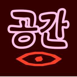 GONG-GAN NIKKI