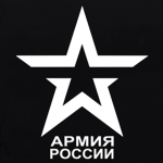 Военные [РФ] [Сирия РП]