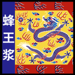 [VN] Bordered Yellow Banner