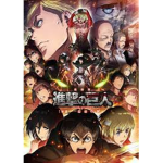Aot : La guerre Maudite
