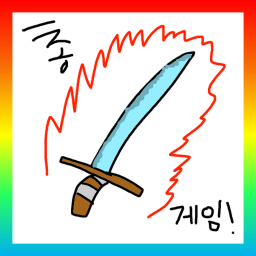 Sky Elephant Gun Game! (Sword Update!)