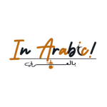 In Arabic!