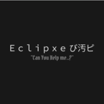 Ｅｃｌｉｐｘｅ び汚ピ