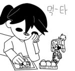먹물맛 타코야끼 팬그룹