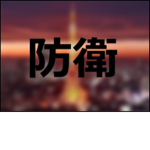 [JPN] Japanese Military