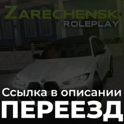 Zarechensk | RP icon