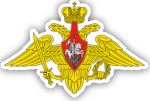 The Russian Army Soldiers