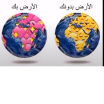 احلى قروب
