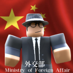 中华人民共和国外交部｜Ministry of Foreign Affairs of the PRC