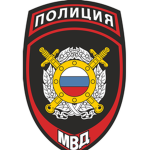 Soviet Police Department