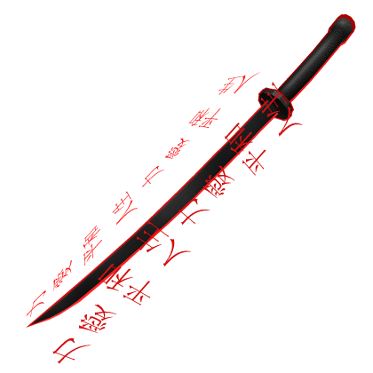 Katana Kanji Red thumbnail