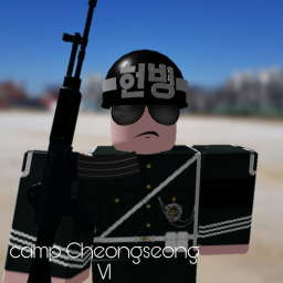 Republic of Korea Infantry Division
