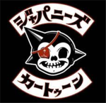 A.R.D.G