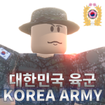 육군 Korea Army