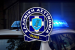 Ελληνικη Αστυνομια - ΕΛ.ΑΣ -