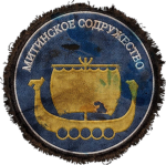 Mitinskoye