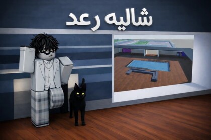 شااالية رعد | تحديث