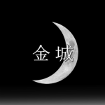 JJD | 지적당