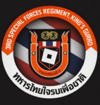 กรมรบพิเศษที่ ๓ (ทหารใจรบเพื่อชาติ)