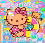 - caramel latte - Group Thumbnail