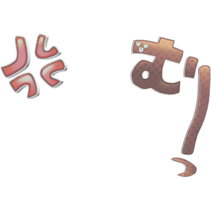 Cute Moe Anime Tsundere Angry Expression - Soft
